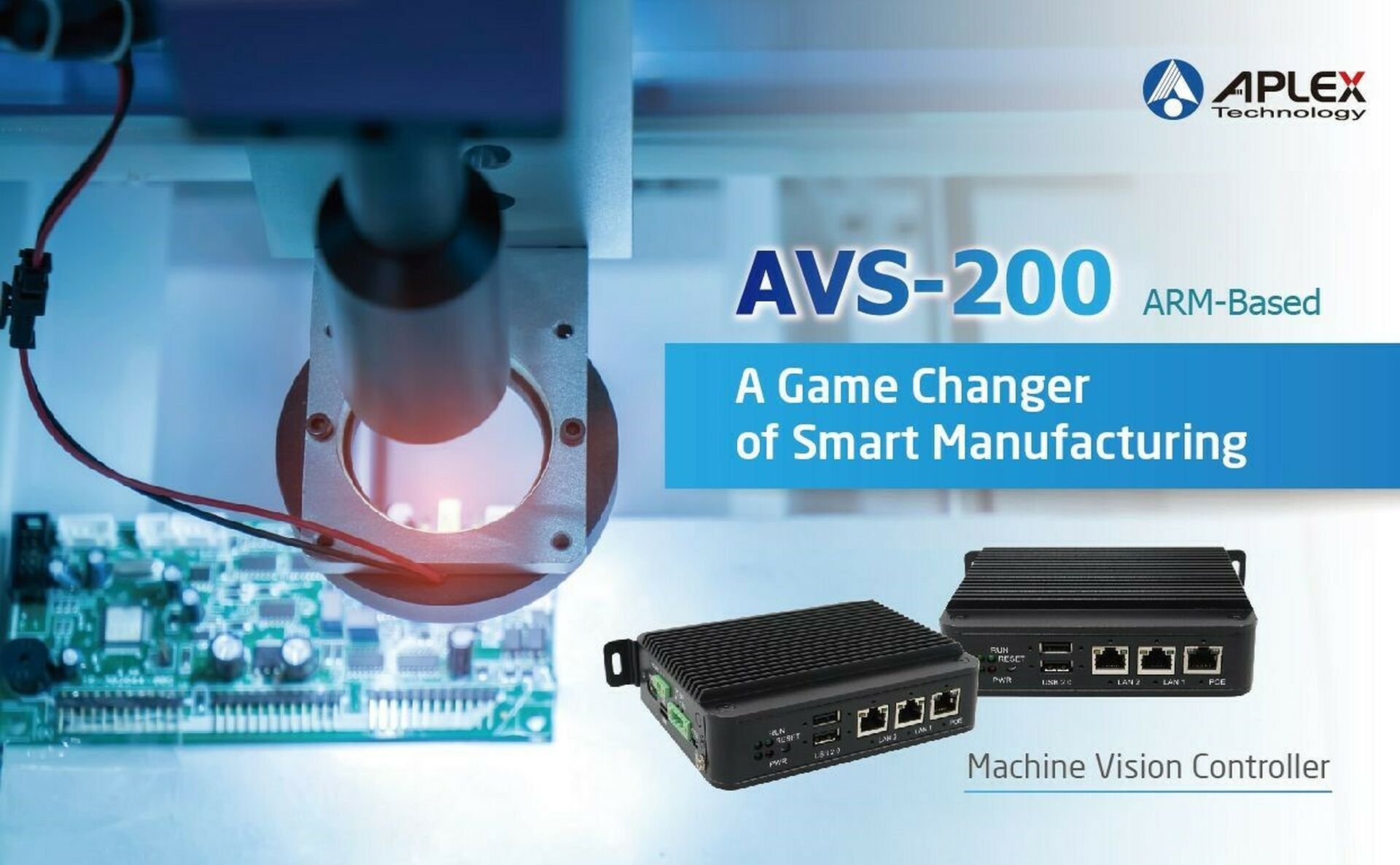 Aplex AVS 200 machine vision controller