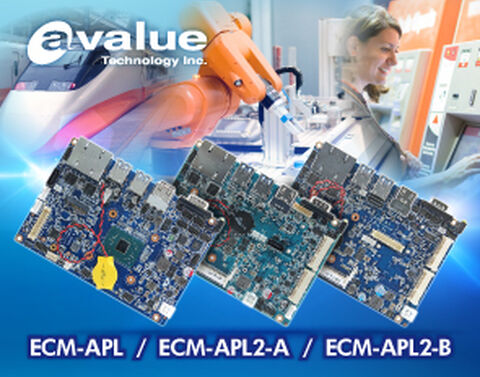 Avalue ECM APL2 PR