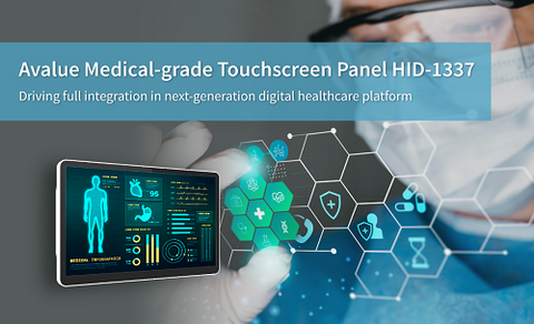 Avalue Medical panel pc HID 1337