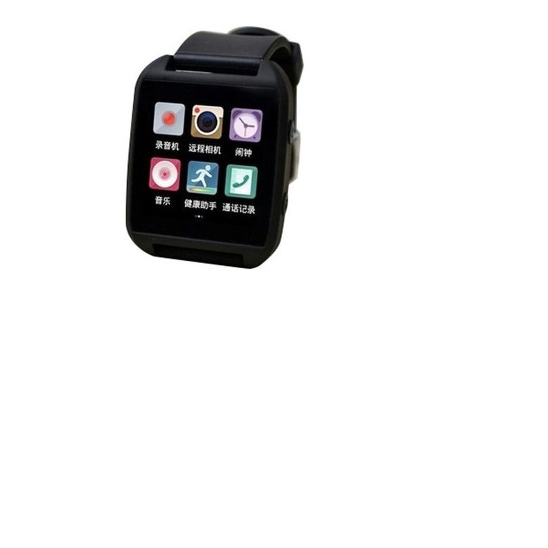 SGD smart watch